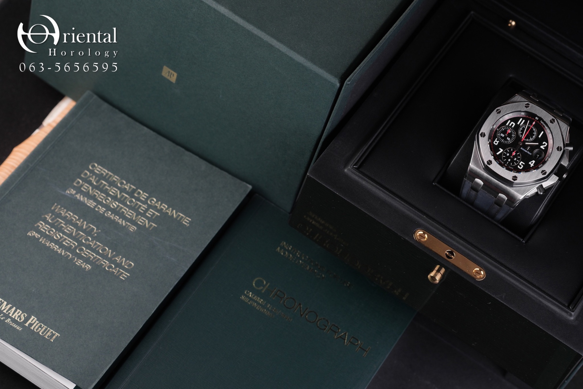 AP Royal Oak Offshore Chronograph “Vampire” - Image 9