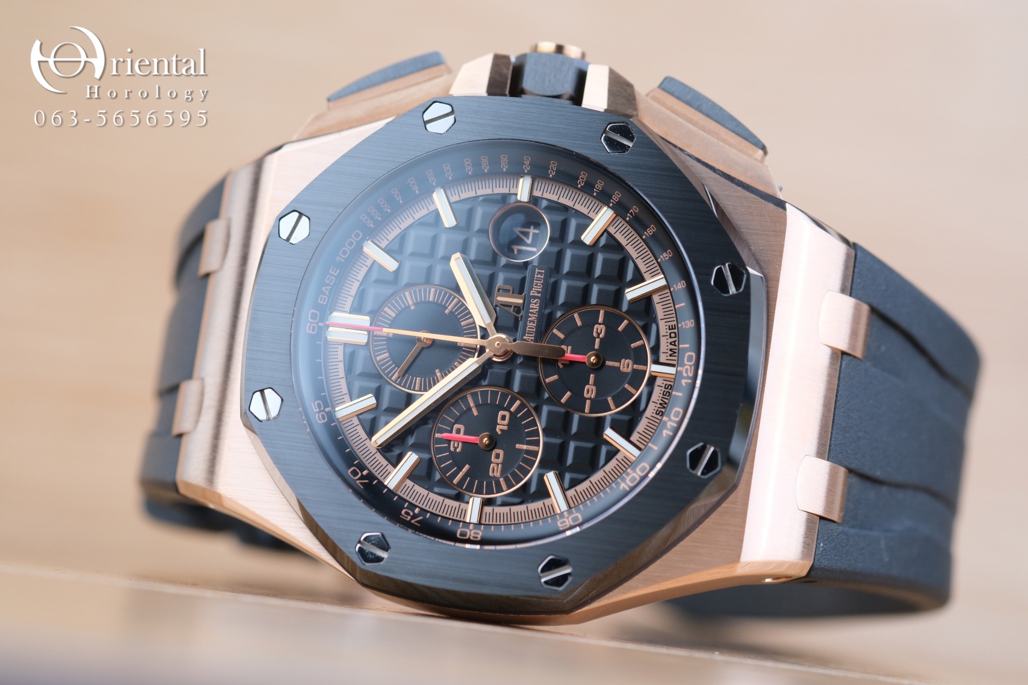 AP Royal Oak Offshore Novelty 18K Rose Gold
