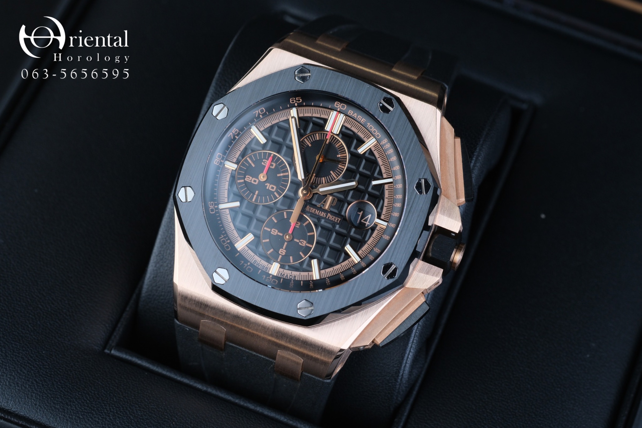 AP Royal Oak Offshore Novelty 18K Rose Gold - Image 2