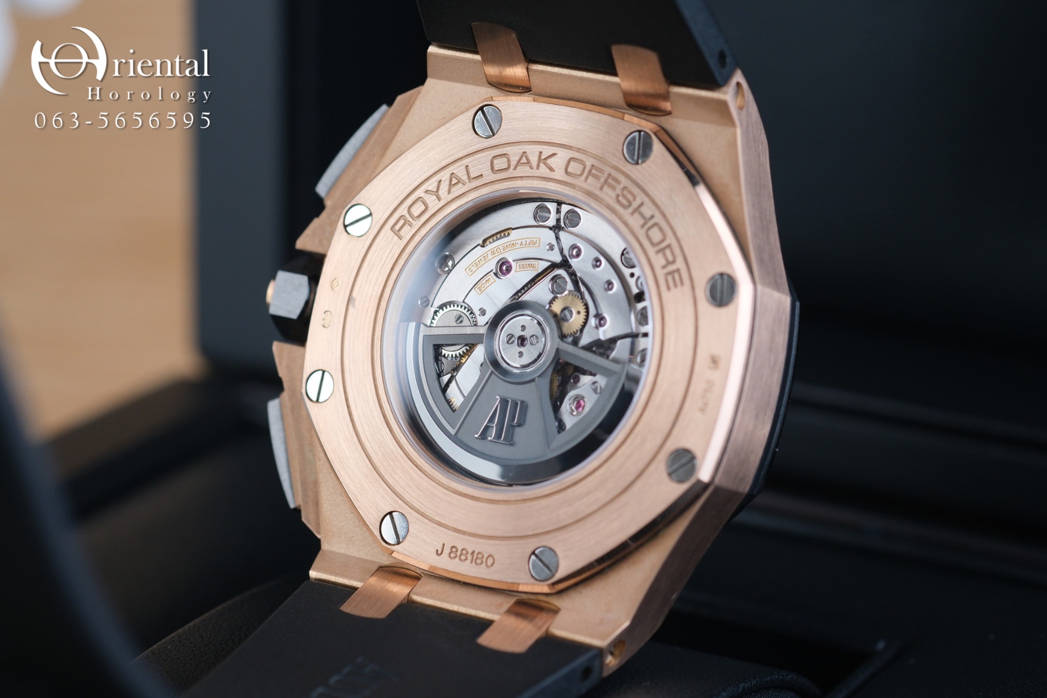AP Royal Oak Offshore Novelty 18K Rose Gold - Image 8