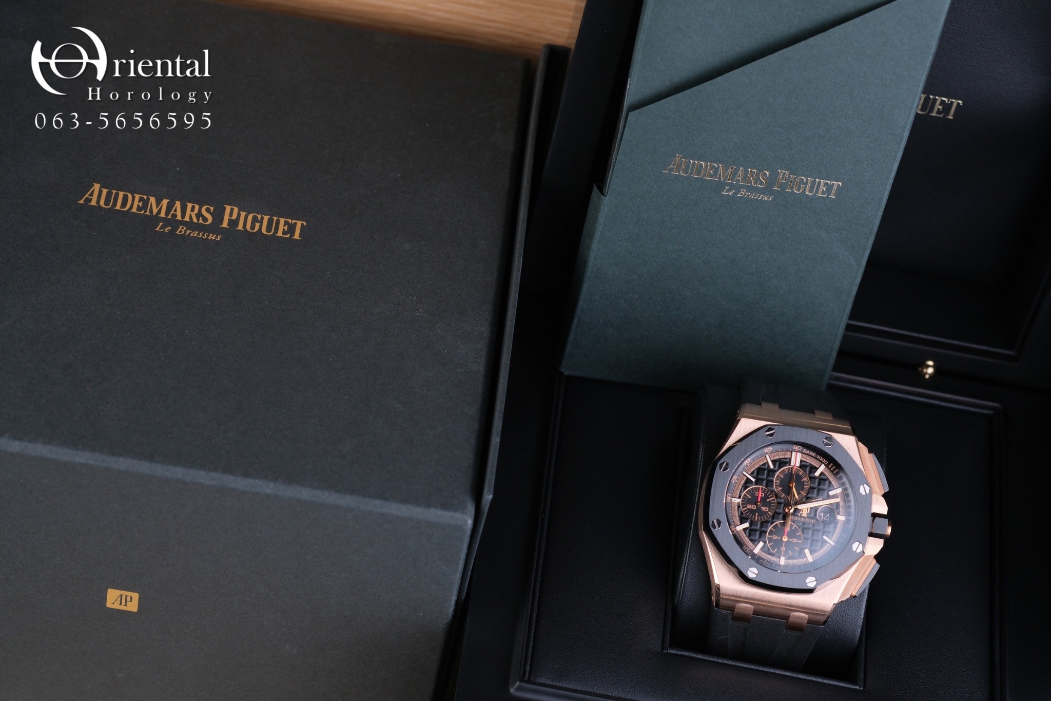 AP Royal Oak Offshore Novelty 18K Rose Gold - Image 9